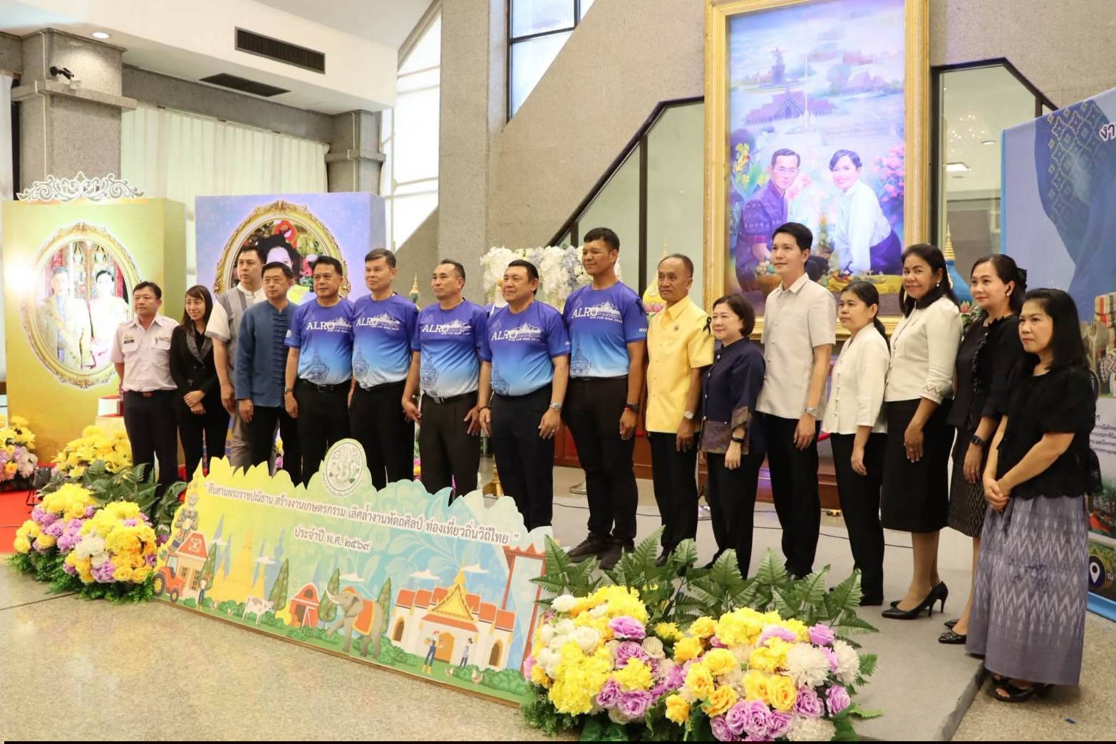 title - สำนักงานการปฏิรูปที่ดินเพื่อเกษตรกรรม (ส.ป.ก.) จัดงานแถลงข่าวการจัดงาน “สืบสานพระราชปณิธาน สร้างงานเกษตรกรรม เลิศล้ำหัตถศิลป์ ท่องเที่ยวถิ่นวิถีไทย” ณ ศูนย์ส่งเสริมและพัฒนาอาชีพเสริมนอกภาคการเกษตร (ศูนย์ศิลปาชีพ บางไทรฯ (เดิม))